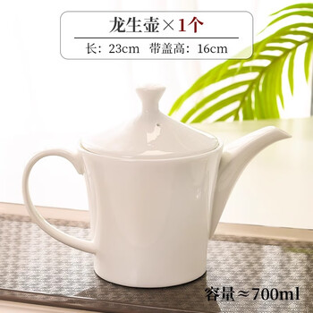 Tao xianghui clearance clearance bone china stew dishes, plates, tableware, teapots summary (please consult when placing an order) longsheng pot (700ml)