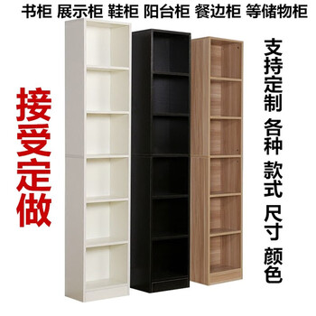 Han qixi custom-made bookcases, custom-made floor-to-ceiling bookshelves, free combinations of modern simple storage racks, student bookcases, cabinets with doors, living room office multi-functional storage cabinets, professional custom-made, customized sizes, special photos (contact customer service for price changes)