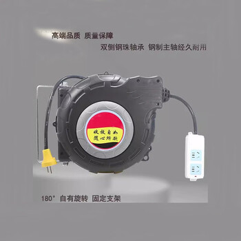 Miaoli retractable socket power cord 3 core 2.5 square meters (15 meters with gn socket)