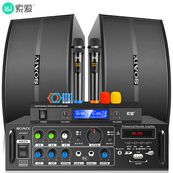 Sony ericsson (soaiy) set 8-inch home theater ktv audio set home commercial conference equipment karaoke professional amplifier subwoofer bluetooth speaker