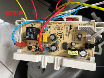 Hknl midea rice cooker mb-rs3093/mb-rs4057/mb-rs5057 power board mainboard computer board control computer board control