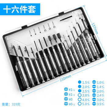 Watch screwdriver, small mobile phone repair and disassembly tool, mini small watch glasses screwdriver set, household watch batch (16-piece set)