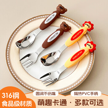 Worthbuy fork and spoon set for one person 316 stainless steel cute portable tableware children's student storage box three-piece set dada lion yuanbao fork