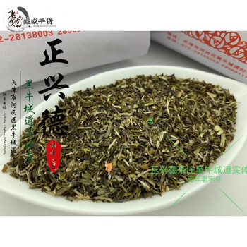 Weilei niujie zhengxingde high broken new tea jasmine tea high broken high powder one pound bulk 500g zhengxingde