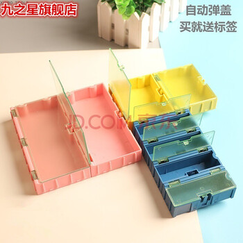 Smt patch component box interlocking patchwork component box chip resistor storage patch box electronic parts box no. 4 yellow