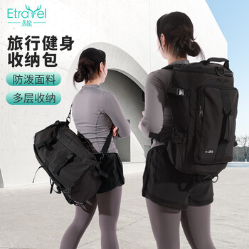 Easy travel travel bag fitness bag men's and women's backpack backpack dry and wet separate luggage bag large capacity short-distance business trip handbag