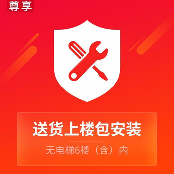 Yijian treadmill free door-to-door installation service. single shot will not be shipped.