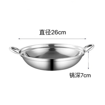 Windproof large alcohol stove small hot pot home hotel dry boiler set dormitory solid alcohol pot outdoor dry pot (without lid) 26cm