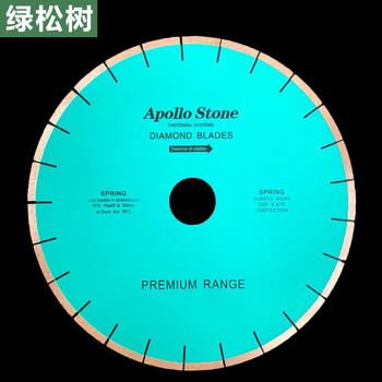 Ji litian 350400 fishhook piece marble quartz stone artificial stone cutting piece diamond luo fishhook large 400 diameter ordinary luo head thickness 3 points