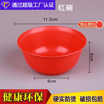 Qincheng rice husk disposable tableware set for banquets, home dinners, picnic bowls, chopsticks, spoons, cups, biodegradable red wedding banquet, red 350ml thickened rice husk bowls, 50 pieces