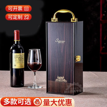 Bingci red wine gift box empty box packaging box single and double wine boxes painted wine gift box universal wooden single wooden wine utensils