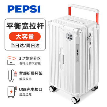 Pepsi cola suitcase large capacity wide trolley suitcase female universal wheel trolley case male student large multi-functional password box pure white 28 inches
