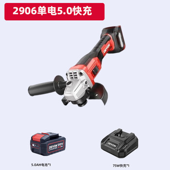 Dayou 2906 dayou lithium-ion angle grinder 20v brushless high-speed and efficient cutting and polishing machine high-speed polisher 2906 single battery 5.0 fast charge
