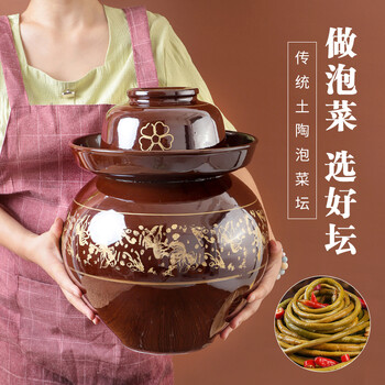 Jie yun mao pickle jar sichuan pickle jar household earthenware old-fashioned pickle jar ceramic thickened small pickle jar filled with 100 jins of water 200 jins vegetable jar small quantity contact customer service