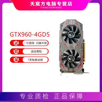Asus colorful galaxy rtx3060 12g gtx960 1660s desktop e-sports game independent graphics card 95 new colorful gtx960 2gd5 9-95 new
