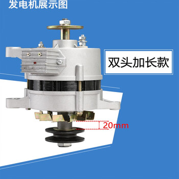 Agricultural vehicle laidong tractor wuzheng tricycle 12v14v permanent magnet dc constant voltage generator 1000w 1000w permanent magnet aluminum wire extended shaft double head 0