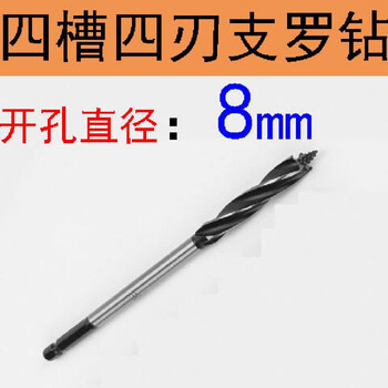 Yunie super hard extended stainless steel wood drill bit for woodworking drilling extended extra long plum blossom drill bit alloy punch 8*165mm