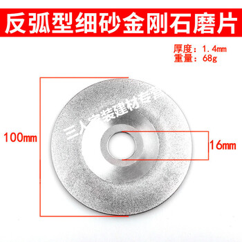 Engineering emery glass slicing grinding disc cutting disc marble tile floor polishing disc slicing polishing disc anti-arc grinding disc fine sand