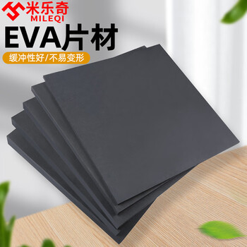 Mileqi 60 degree eva foam board shock-absorbing and anti-collision thickened foam material packaging box engraved lining custom sponge board sheet roll 20mm thick black glue-free - 0.5m wide x 0.5m long