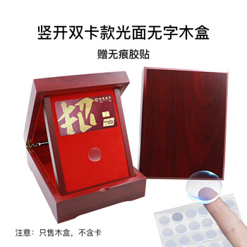Bring wealth and treasures sunflower gift card display wooden box storage box engagement ceremony wedding gift card packaging bracket box vertical opening double card glossy wordless box - card not included