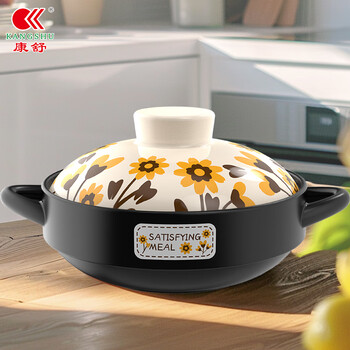 Kangshu sunflower casserole household gas stove open fire stew pot soup pot dry-fired non-cracking ceramic large-capacity casserole sunflower heat-resistant dry-cooked pot 3300ml