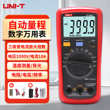 Uni-t digital multimeter high-precision multi-function intelligent anti-burn multimeter electrician special small household voltage and current temperature/frequency/capacitance ut136c+