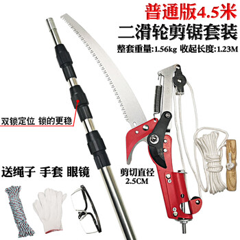 34567 meters high branch pruning fruit tree high-altitude scissors saw telescopic pole household gardening shear tool double lock-ordinary pole 4.5 meters long two pulleys