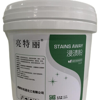Liangteri impregnating powder 5kg/barrel