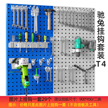 Chitu hardware tools hanging plate rack accessories galvanized hook square hole hole plate special hook set hook set t4/sample 1 hook bearing 10~20kg (excluding hanging plate)