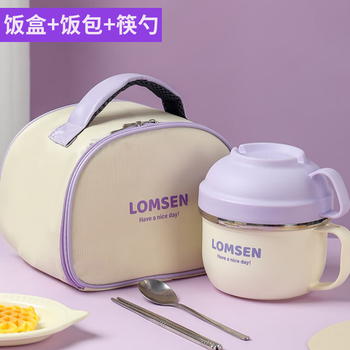 Wanjiazhen 304 stainless steel instant noodle bowl with lid lunch box, student-specific dormitory, office worker canteen, rice bowl, fast food cup, fast food cup, purple + bag + chopsticks and spoon, 2 layers 1.3l
