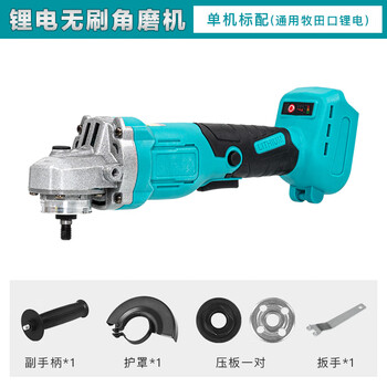 Yuanqi makitawei brushless lithium angle grinder lithium battery polishing cutting machine grinder small rechargeable electric grinder mt angle grinder bare metal