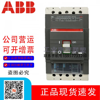 Abb circuit breaker s1n s2n s3n s3h s4n s4h s5ns5h s6ns6h s5n