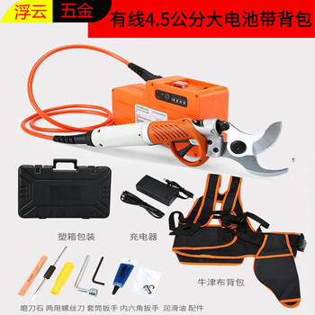 Electric pruning shears, electric shears, rechargeable branch shears, powerful fruit tree gardening aerial shears, wired 45 cm large battery with backpack