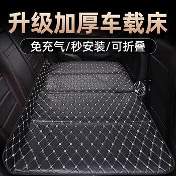 Yupinjia car rear sleeping mat folding portable children's rear seat conversion bed car suv inflatable car travel bed car folding bed - black