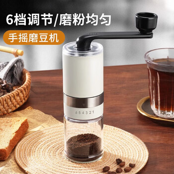 Miling bean grinder hand-grinding coffee machine hand-cranked coffee bean grinder manual coffee grinder bean grinder a ivory white grinding evenly & 6 levels adjustable