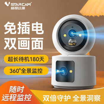 Visidacom camera plug-in-free monitor 360-degree no blind spots with night vision wireless wifi home battery version does not require network punch-free wireless camera power supply-free