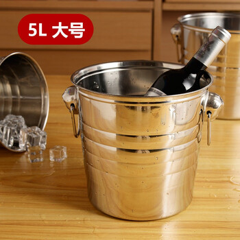 All-purpose stainless steel ice bucket 5l portable ice bucket wine bucket commercial bar ice bucket storage ice bucket beer champagne ice bottle