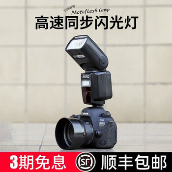 Triopo tr-982iii third generation on-camera flash canon nikon hot shoe slr camera mirrorless outdoor shooting hot shoe high-speed ttl flash 982iiic high-speed synchronization for canon