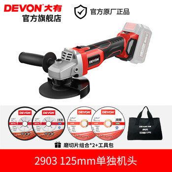 Dayou devon high speed angle grinder 2906 handheld cutting 20v lithium battery brushless grinding and polishing machine high rotation 290 2903-125mm single head