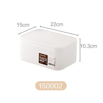 Camellia (chahua) frosted plastic cosmetics desktop storage box jewelry lipstick skin care products dormitory snack storage box with lid (large size)