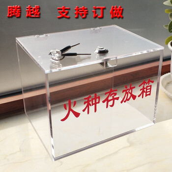 Applicable tinder storage box can be customized. transparent tinder collection box storage box workshop lighter and mobile phone cabinet. tinder box can be customized according to needs.