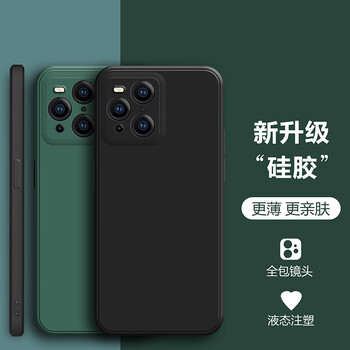 Heat is suitable for oppo findx3 mobile phone case, findx3/x3pro protective cover, lens all-inclusive upgrade, matte anti-fall, men's and women's silicone soft case - jingye black