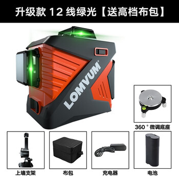 12-line level meter, green light floor-mounting meter, wall-mounting meter, high-precision blue light twelve-line laser line marking, upgraded 12-line green light