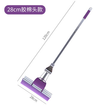 Clean sponge mop, hand-wash free, absorbent floor mop, large collodion mop, lazy dust push mop (28cm)