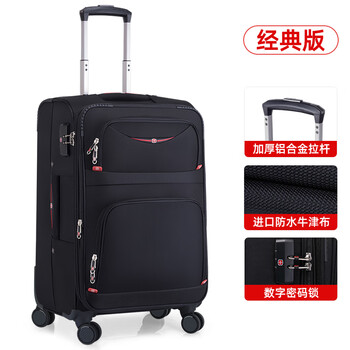 Rambo saber suitcase, oxford trolley case, business travel case, boarding case, canvas password box, extra large capacity case, soft case 086a black 28 inches