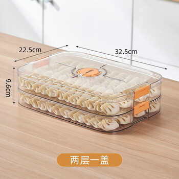 Longshida dumpling box refrigerator crisper storage box rectangular frozen dumpling box quick-frozen food wonton blunt with lid multi-layer can hold about 120 pieces, two layers and one lid