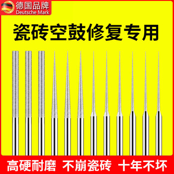 Jingyouyu german ceramic tile punching needle hollow drum grouting repair emery drill bit engraving vitrified tile full ceramic tile cement extension 1.2 (pack of 10)