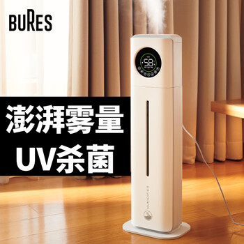 Bures german bures air humidifier home bedroom floor-standing sterilization and purification baby pregnant women and infants large capacity large fog volume living room large area office smart humidifier smart sterilization pro upgraded version