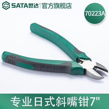 Shida (sata) diagonal nose pliers tool japanese style diagonal nose pliers offset pliers with wire stripping multi-function 5/6/7 inches 70221a-70223a without wire stripping function (regular model) 70223a