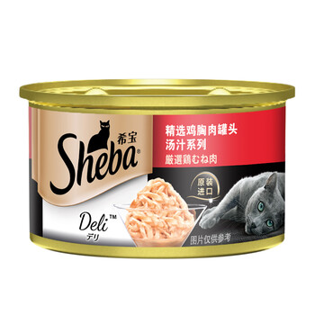 Xibao pet cat food cat wet food imported from thailand canned cat chicken seafood soup series 85g